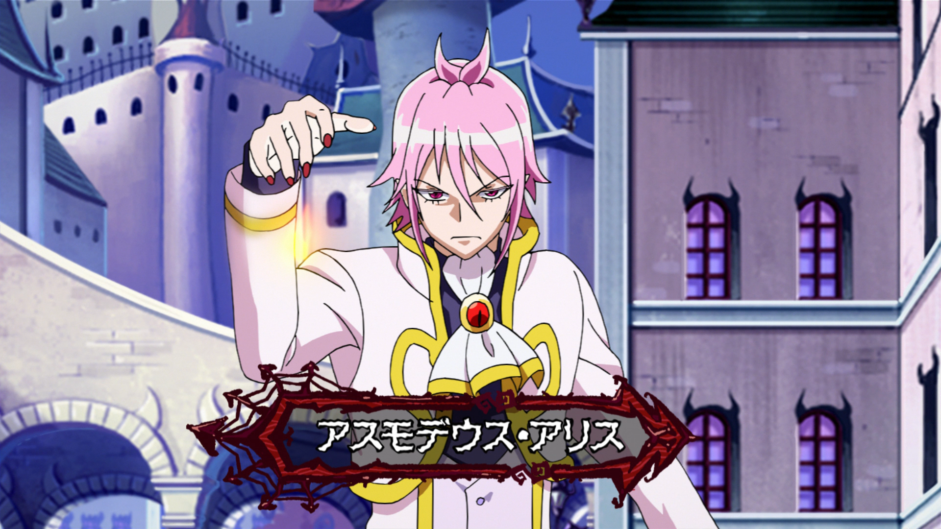A sign from "Welcome to Demon School! Iruma-kun" Episode 1